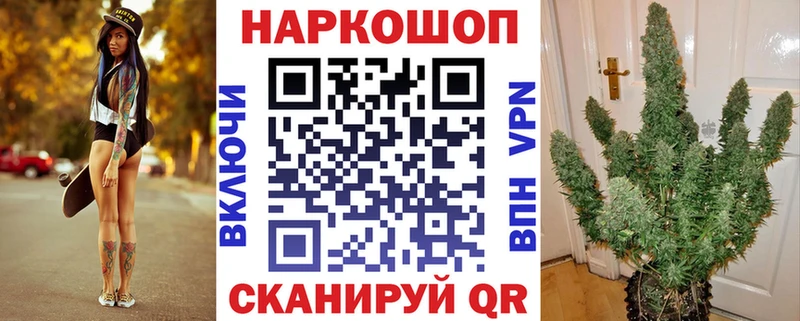 Купить наркотик аптеки Кашира Кетамин Гашиш Каннабис