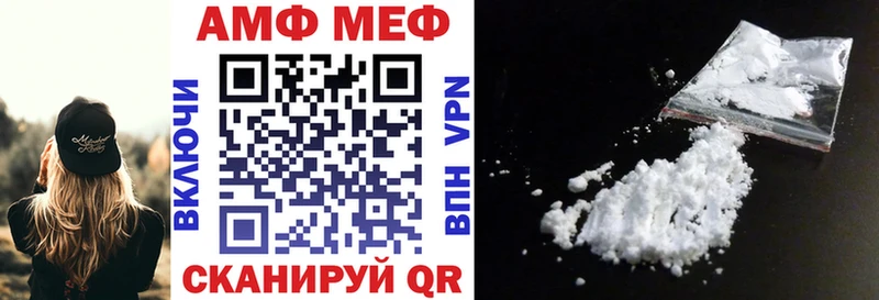 Амфетамин 97% Кашира