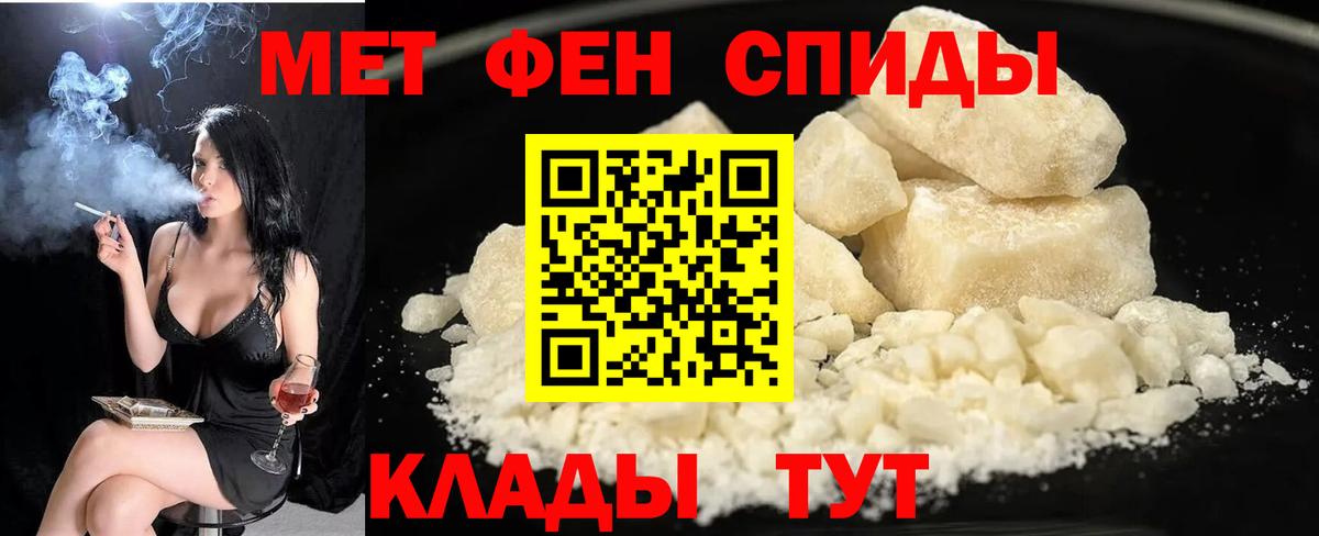 АМФЕТАМИН VHQ  Амфетамин  Кашира  Вход с VPN 