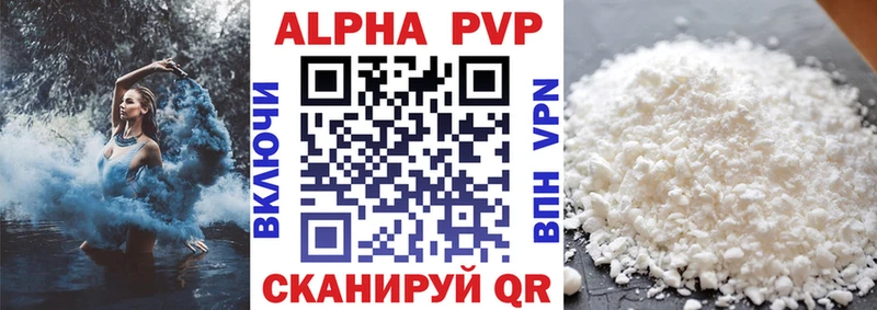 APVP VHQ  наркота  Кашира 