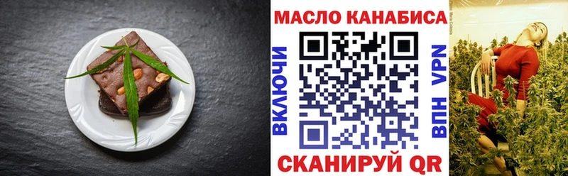 как найти   shop телеграм  Еда ТГК конопля  Кашира 