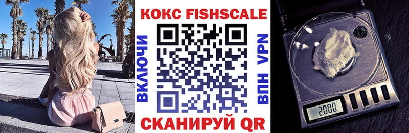 КОКАИН VHQ  Кашира 