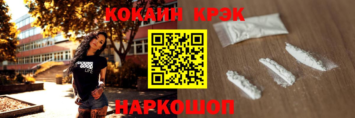 КОКАИН Columbia Кашира