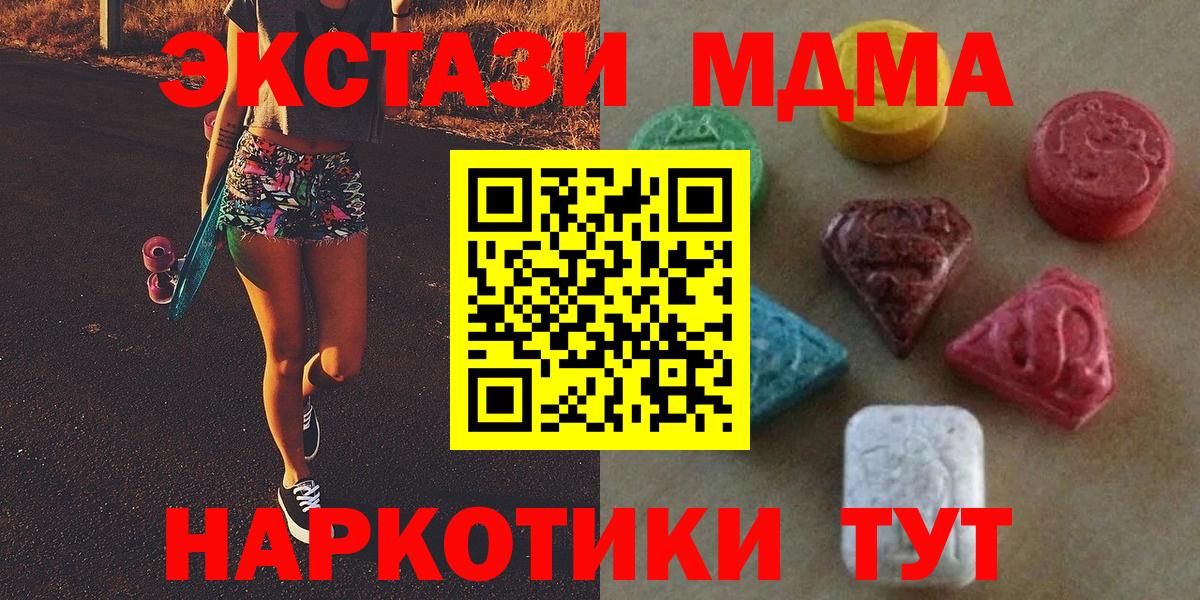 ЭКСТАЗИ Cube  Вход с VPN  ЭКСТАЗИ  Кашира  ЭКСТАЗИ диски 