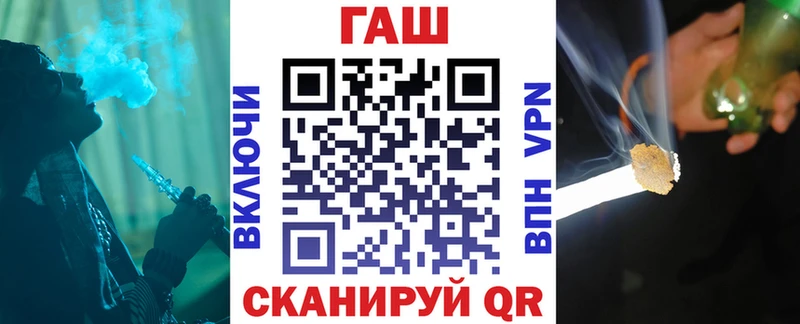 Гашиш Изолятор  Кашира 