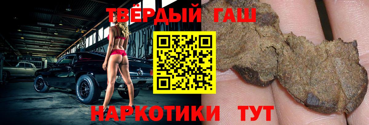 Гашиш ice o lator  ГАШИШ гашик  Кашира  Вход с VPN 