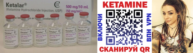 Кетамин VHQ  Кашира 