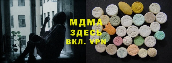 mdpv Алексин