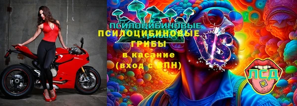 mdpv Алексин
