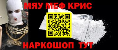 альфа пвп VHQ Краснознаменск