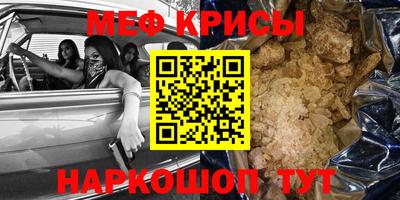 МДМА Краснокаменск