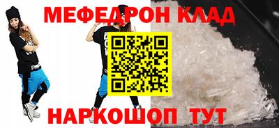 альфа пвп VHQ Краснознаменск