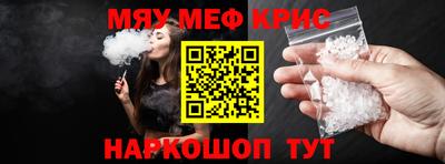 соль курить ск Краснодар