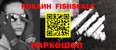 соль курить ск Краснодар