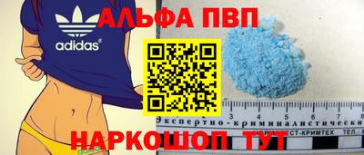 соль курить ск Краснодар