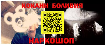 соль курить ск Краснодар