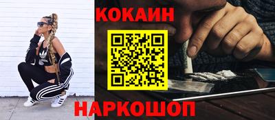2c-b Кумертау