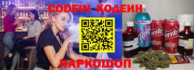 альфа пвп VHQ Краснознаменск