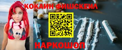 альфа пвп VHQ Краснознаменск