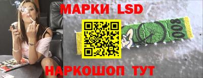 МДМА Краснокаменск