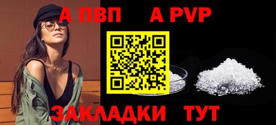 соль курить ск Краснодар