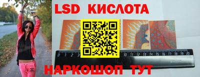 МДМА Краснокаменск