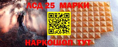 МДМА Краснокаменск