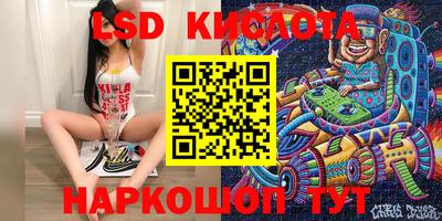МДМА Краснокаменск