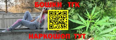 МДМА Краснокаменск