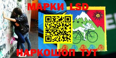 МДМА Краснокаменск