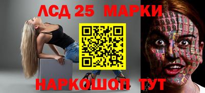 МДМА Краснокаменск
