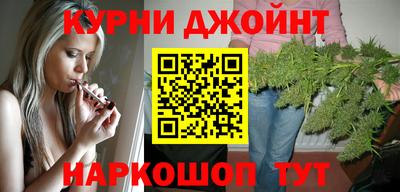 соль курить ск Краснодар