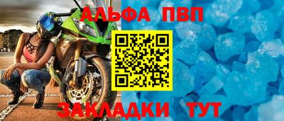 соль курить ск Краснодар