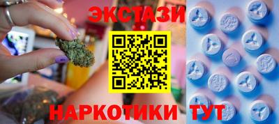 МДМА Краснокаменск