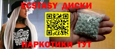 соль курить ск Краснодар