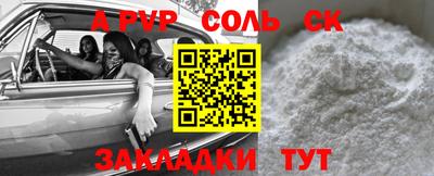 МДМА Краснокаменск