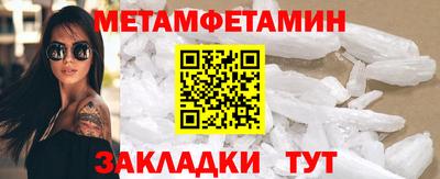 соль курить ск Краснодар