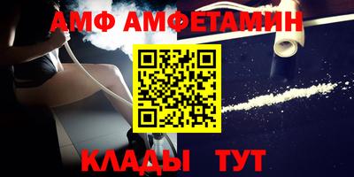 альфа пвп VHQ Краснознаменск