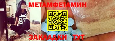 альфа пвп VHQ Краснознаменск