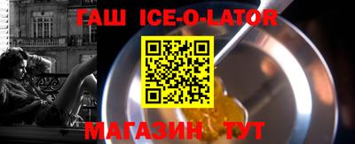 соль курить ск Краснодар
