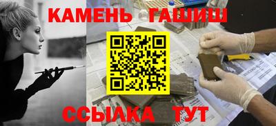 соль курить ск Краснодар