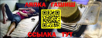 соль курить ск Краснодар