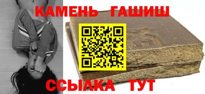 МДМА Краснокаменск