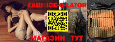 МДМА Краснокаменск