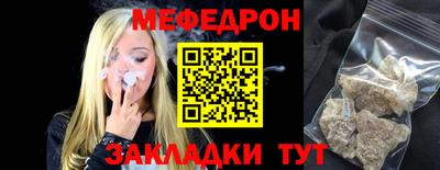 МДМА Краснокаменск