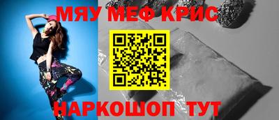 соль курить ск Краснодар