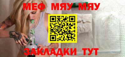 МДМА Краснокаменск