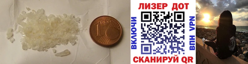 мориарти состав  Кашира  LSD-25 экстази ecstasy 