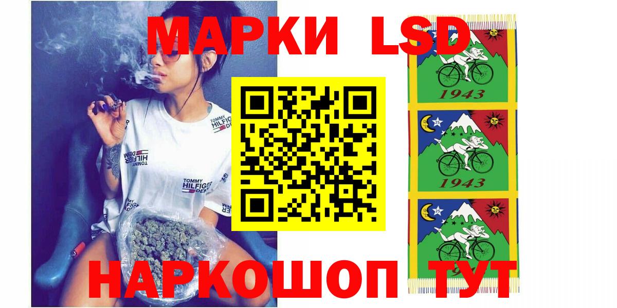 ЛСД экстази кислота Кашира