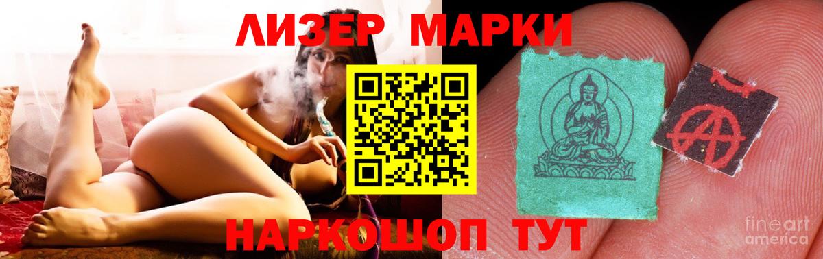 LSD-25 экстази кислота  LSD-25 экстази кислота  Кашира  Вход с VPN 